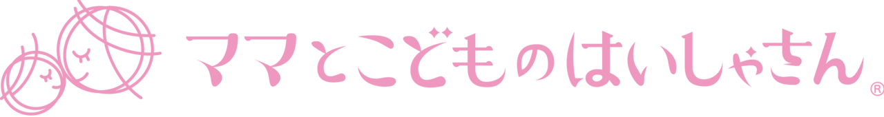ママとこどものはいしゃさん