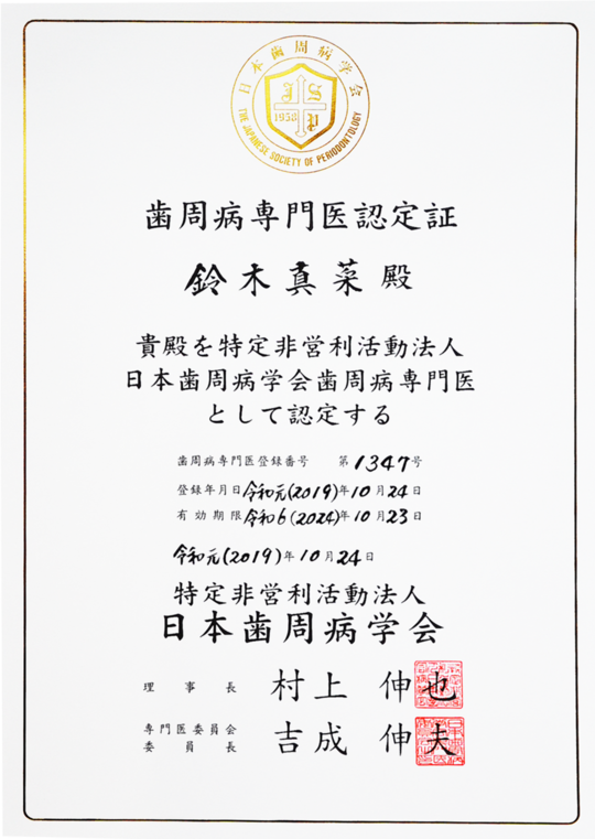 lgdはテストステロンを低下させます