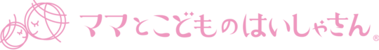 ママとこどものはいしゃさん
