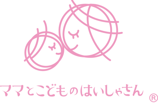 ママとこどものはいしゃさん